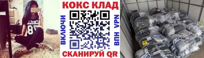 Где купить Орехово-Зуево ТГК  ГАШИШ 