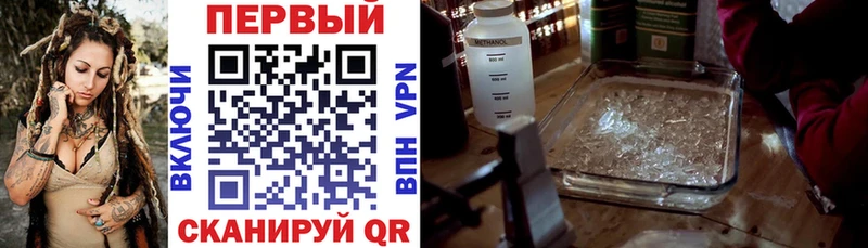 omg   Орехово-Зуево  АМФ 98%  купить наркотик 