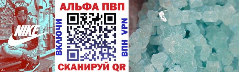 Alpha-PVP крисы CK цены Орехово-Зуево