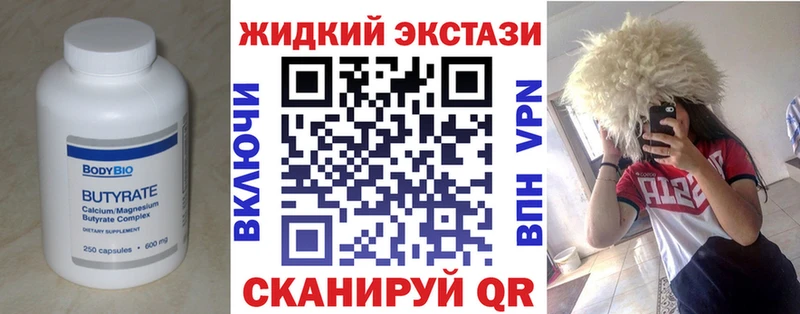 купить  сайты  Орехово-Зуево  Бутират BDO 