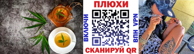 Canna-Cookies конопля  Орехово-Зуево 