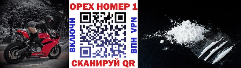 наркошоп  Орехово-Зуево  hydra ТОР  Кокаин FishScale 