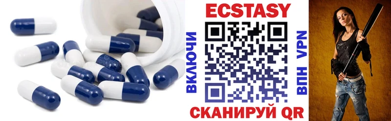 ЭКСТАЗИ круглые Орехово-Зуево