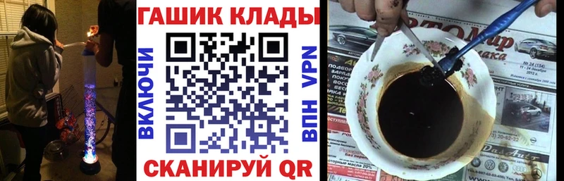 где купить наркотик  Орехово-Зуево  ГАШ гарик 