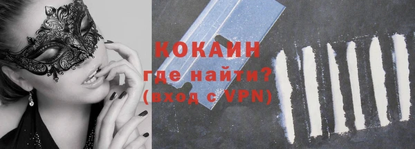 ALPHA-PVP Верхнеуральск