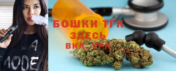 кокаин Верея