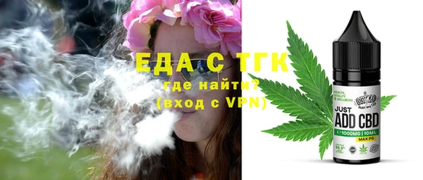 кокаин Верея