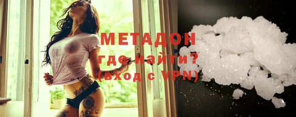 кокаин Верея
