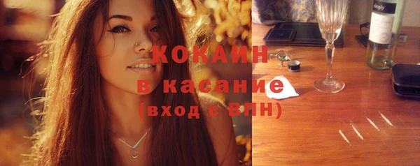 кокаин Верея