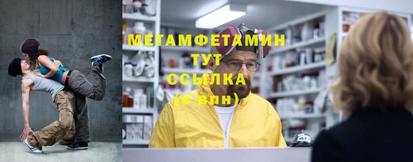 круглые Верхний Тагил