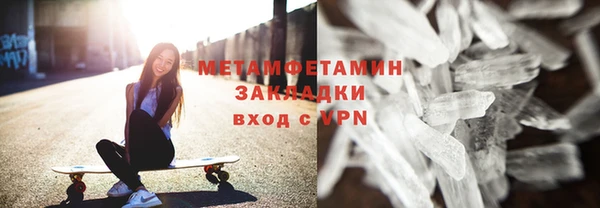 кокаин Верея
