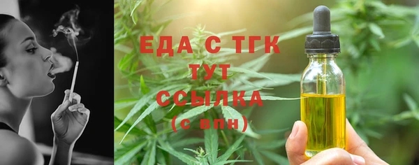 кокаин Верея