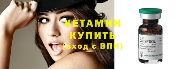 кокаин Верея
