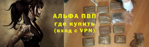 ALPHA-PVP Верхнеуральск
