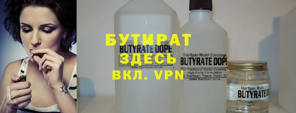 ALPHA-PVP Верхнеуральск