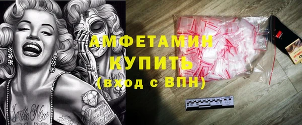 кокаин Верея