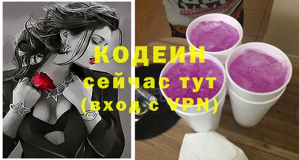 кокаин Верея