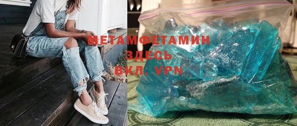 круглые Верхний Тагил