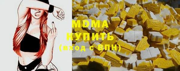 ALPHA-PVP Верхнеуральск