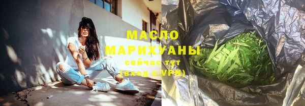 кокаин Верея