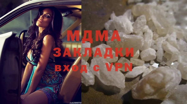 кокаин Верея