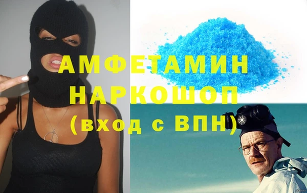 ALPHA-PVP Верхнеуральск