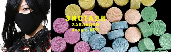 круглые Верхний Тагил