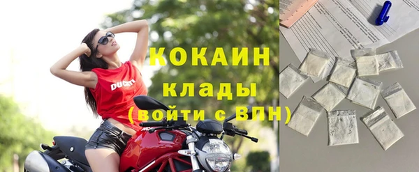 кокаин Верея