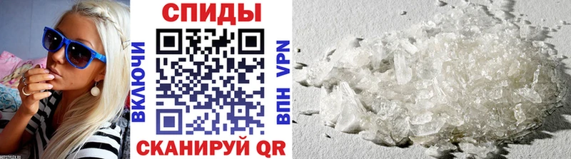Метамфетамин винт  где продают   Орехово-Зуево 