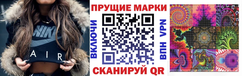 закладки  Орехово-Зуево  Марки N-bome 1,5мг 
